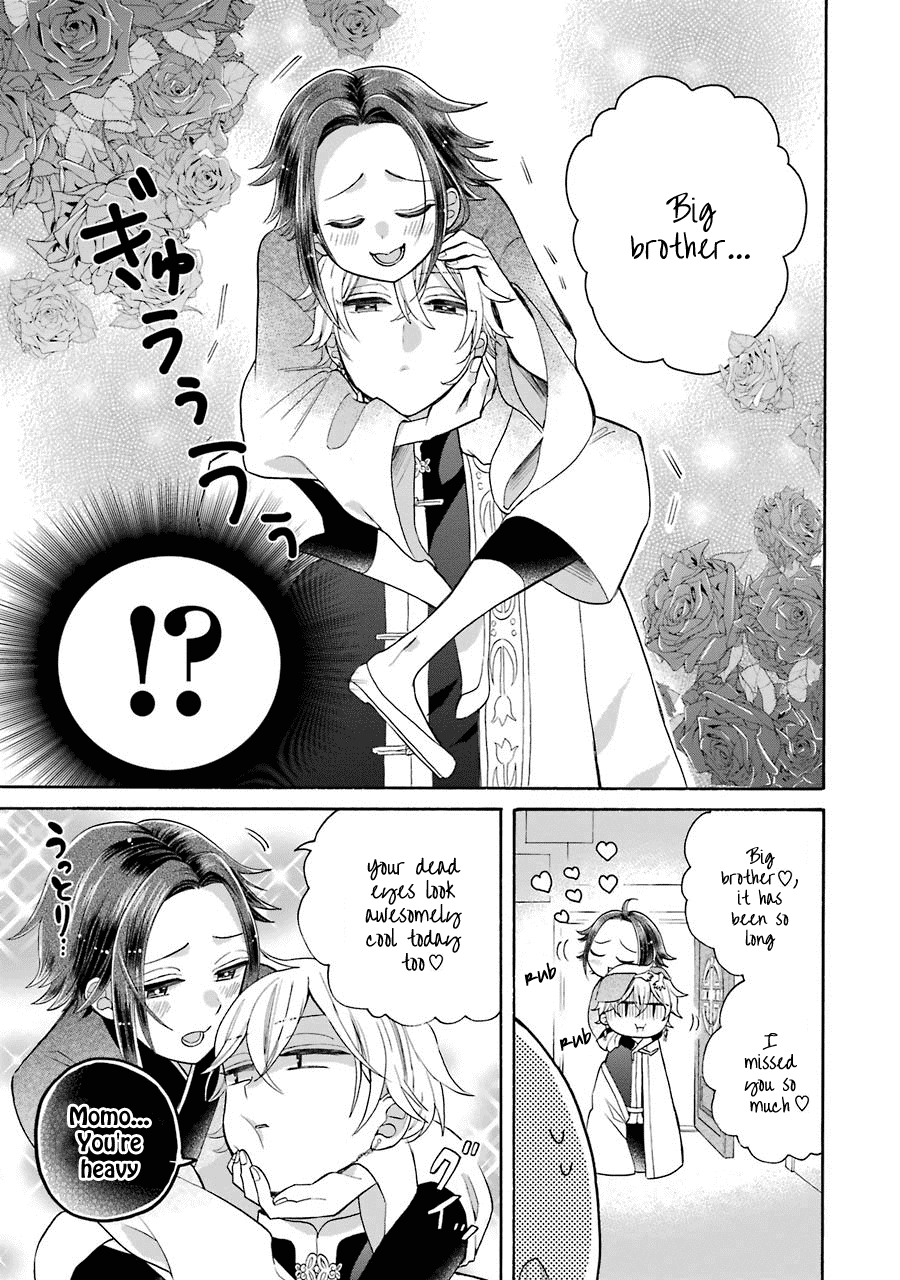 Meido no Koi wa Enma Shidai Chapter 10 page 4 - Chapter 10: Siblings