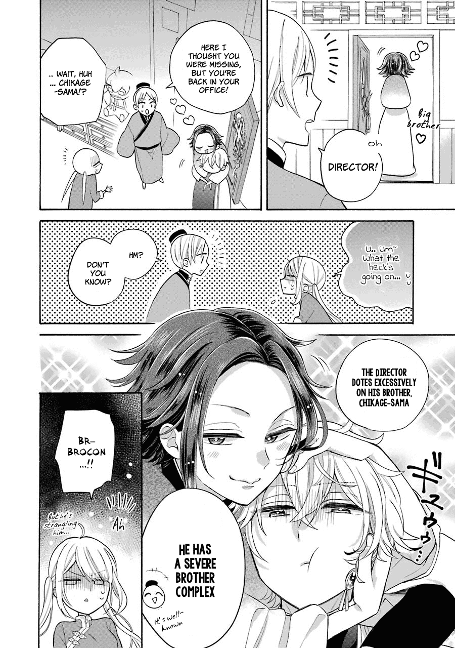 Meido no Koi wa Enma Shidai Chapter 10 page 5 - Chapter 10: Siblings