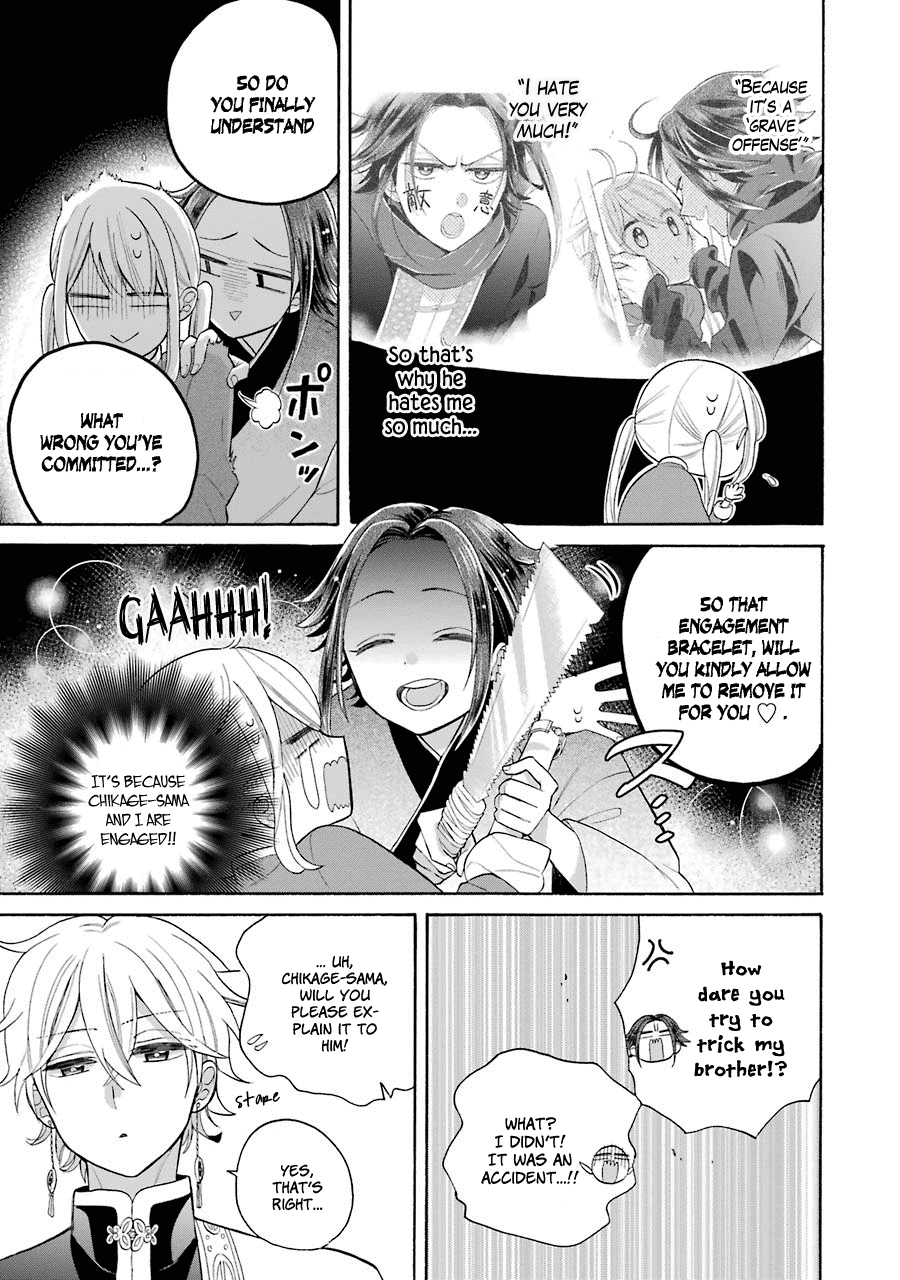 Meido no Koi wa Enma Shidai Chapter 10 page 6 - Chapter 10: Siblings