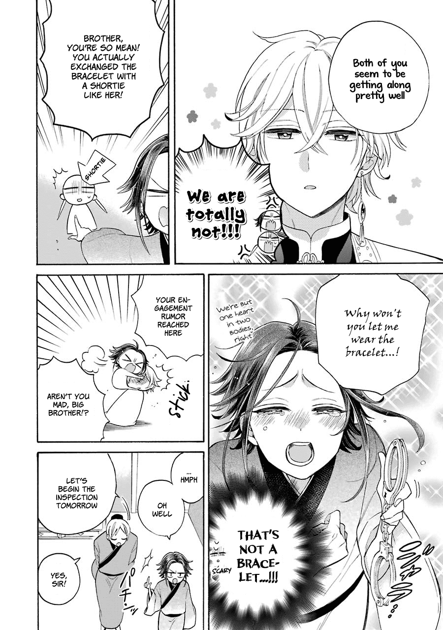 Meido no Koi wa Enma Shidai Chapter 10 page 7 - Chapter 10: Siblings