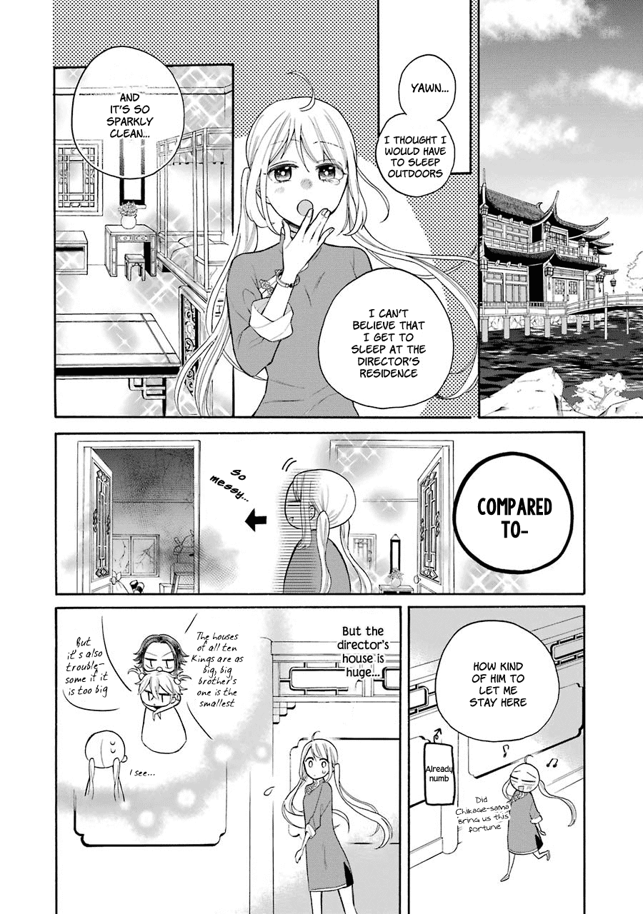 Meido no Koi wa Enma Shidai Chapter 10 page 9 - Chapter 10: Siblings
