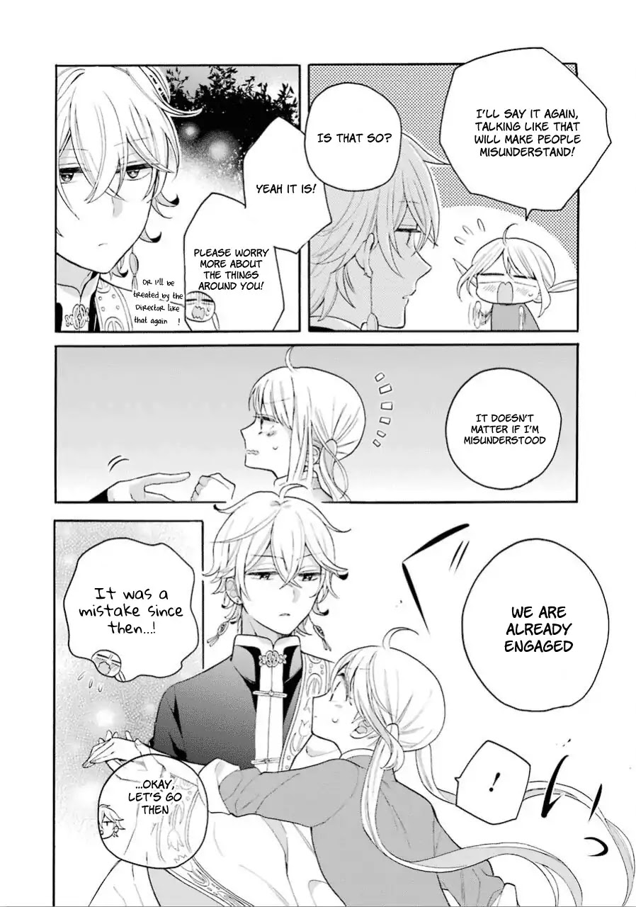 Meido no Koi wa Enma Shidai Chapter 11 page 10 - Chapter 11: Mine