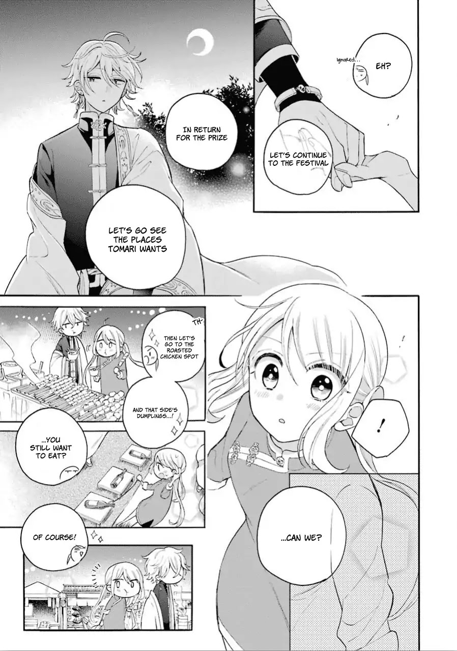 Meido no Koi wa Enma Shidai Chapter 11 page 11 - Chapter 11: Mine