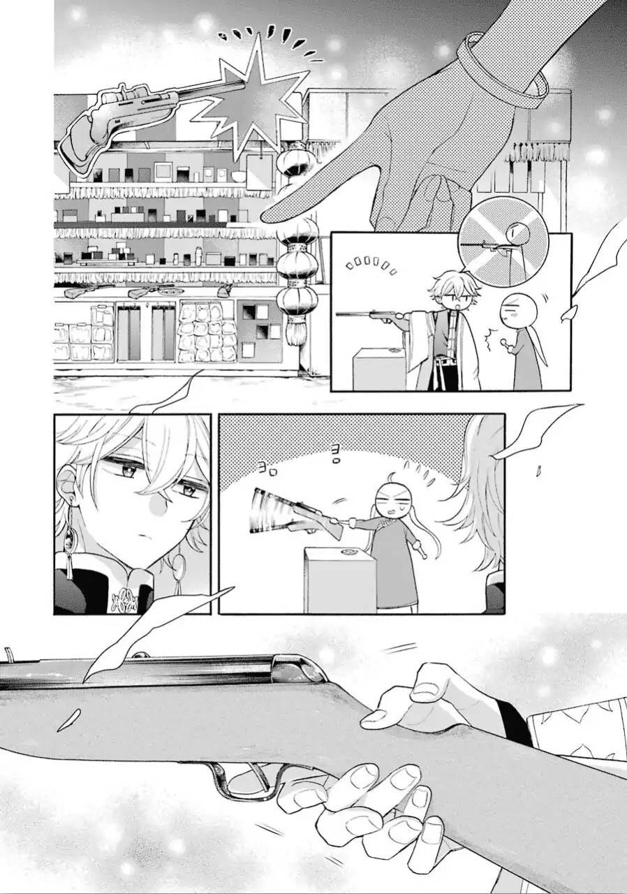Meido no Koi wa Enma Shidai Chapter 11 page 12 - Chapter 11: Mine