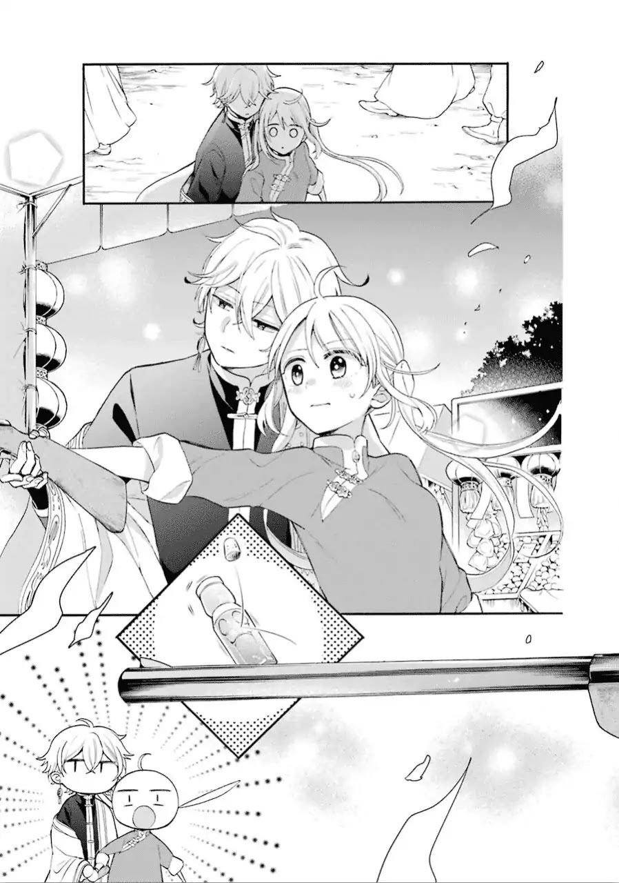 Meido no Koi wa Enma Shidai Chapter 11 page 13 - Chapter 11: Mine