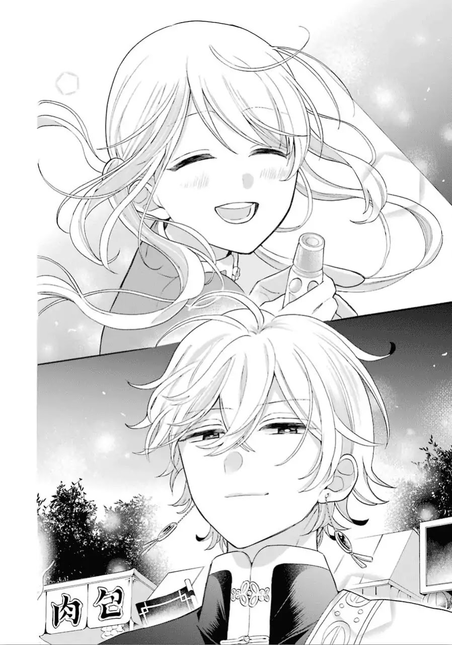 Meido no Koi wa Enma Shidai Chapter 11 page 14 - Chapter 11: Mine