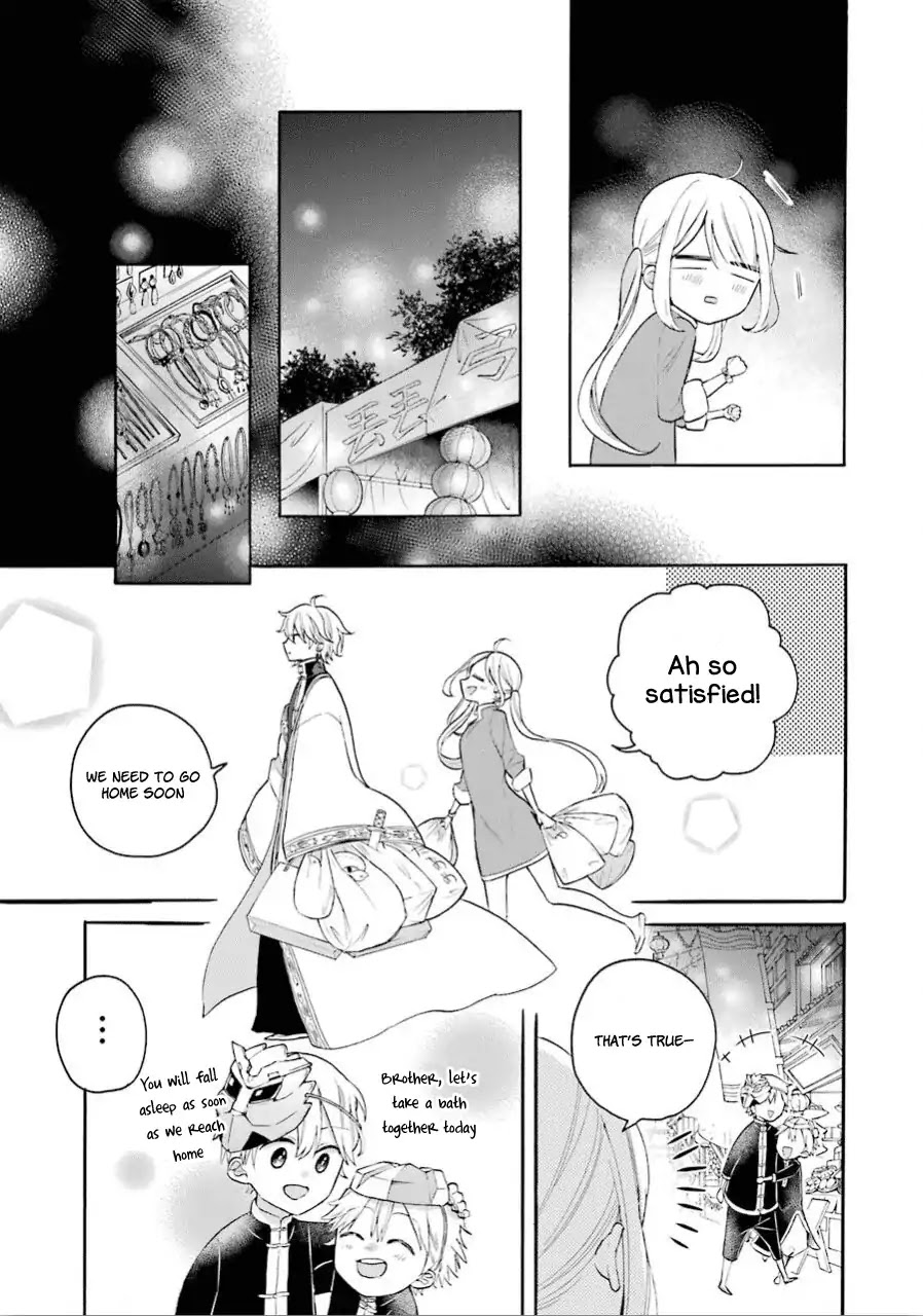 Meido no Koi wa Enma Shidai Chapter 11 page 15 - Chapter 11: Mine