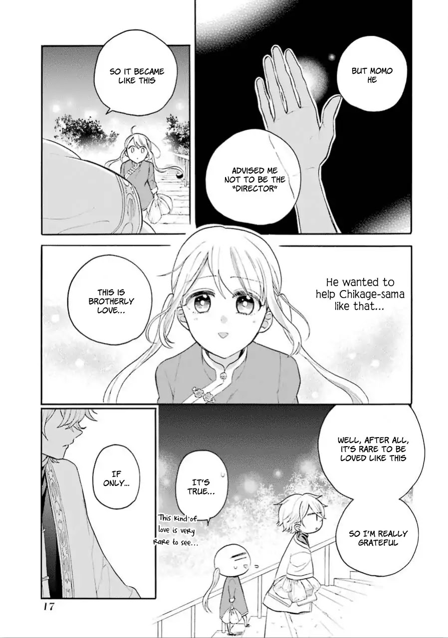 Meido no Koi wa Enma Shidai Chapter 11 page 17 - Chapter 11: Mine