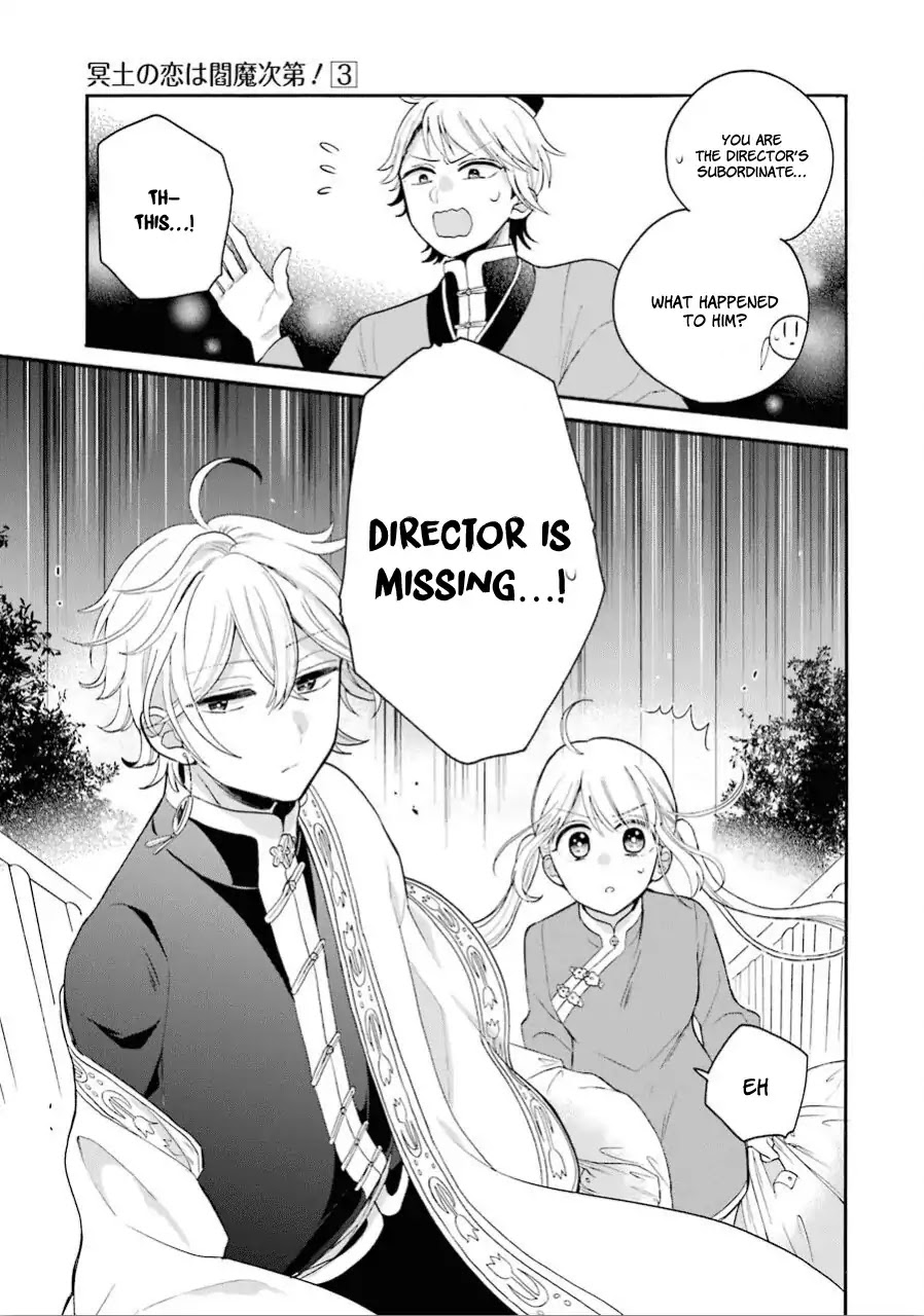 Meido no Koi wa Enma Shidai Chapter 11 page 19 - Chapter 11: Mine
