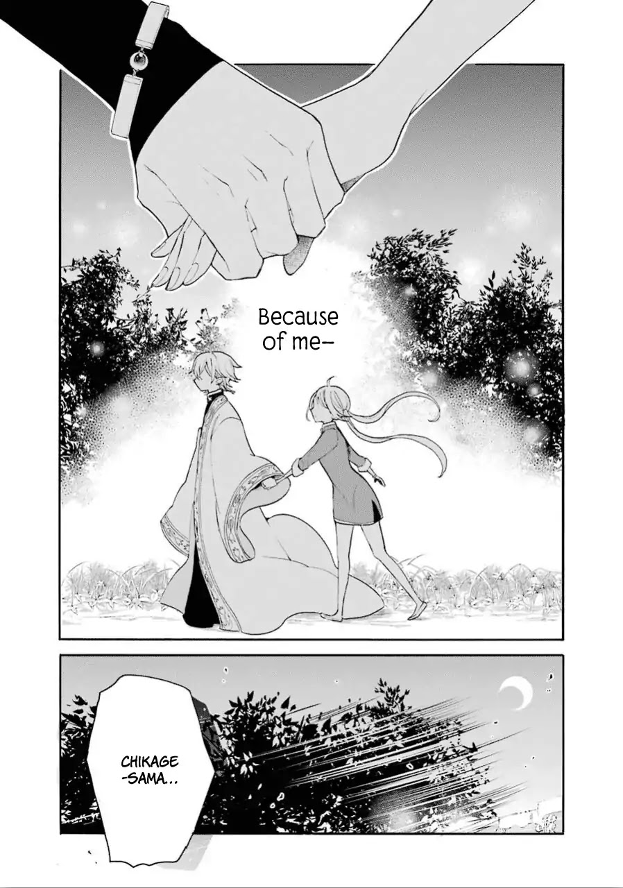 Meido no Koi wa Enma Shidai Chapter 11 page 3 - Chapter 11: Mine