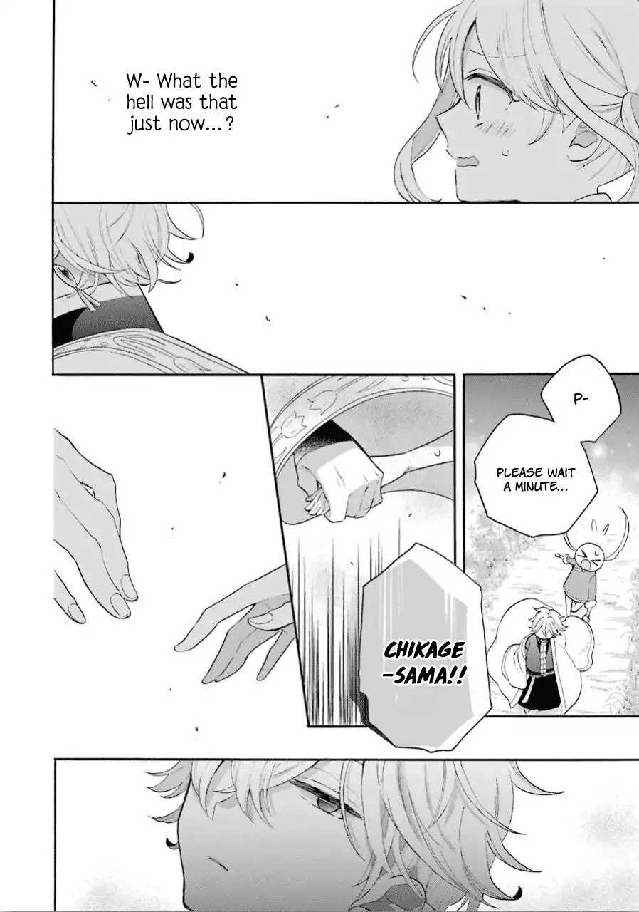 Meido no Koi wa Enma Shidai Chapter 11 page 4 - Chapter 11: Mine