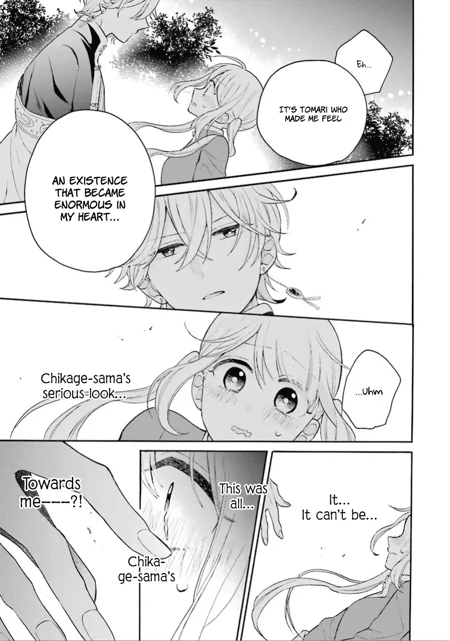 Meido no Koi wa Enma Shidai Chapter 11 page 7 - Chapter 11: Mine