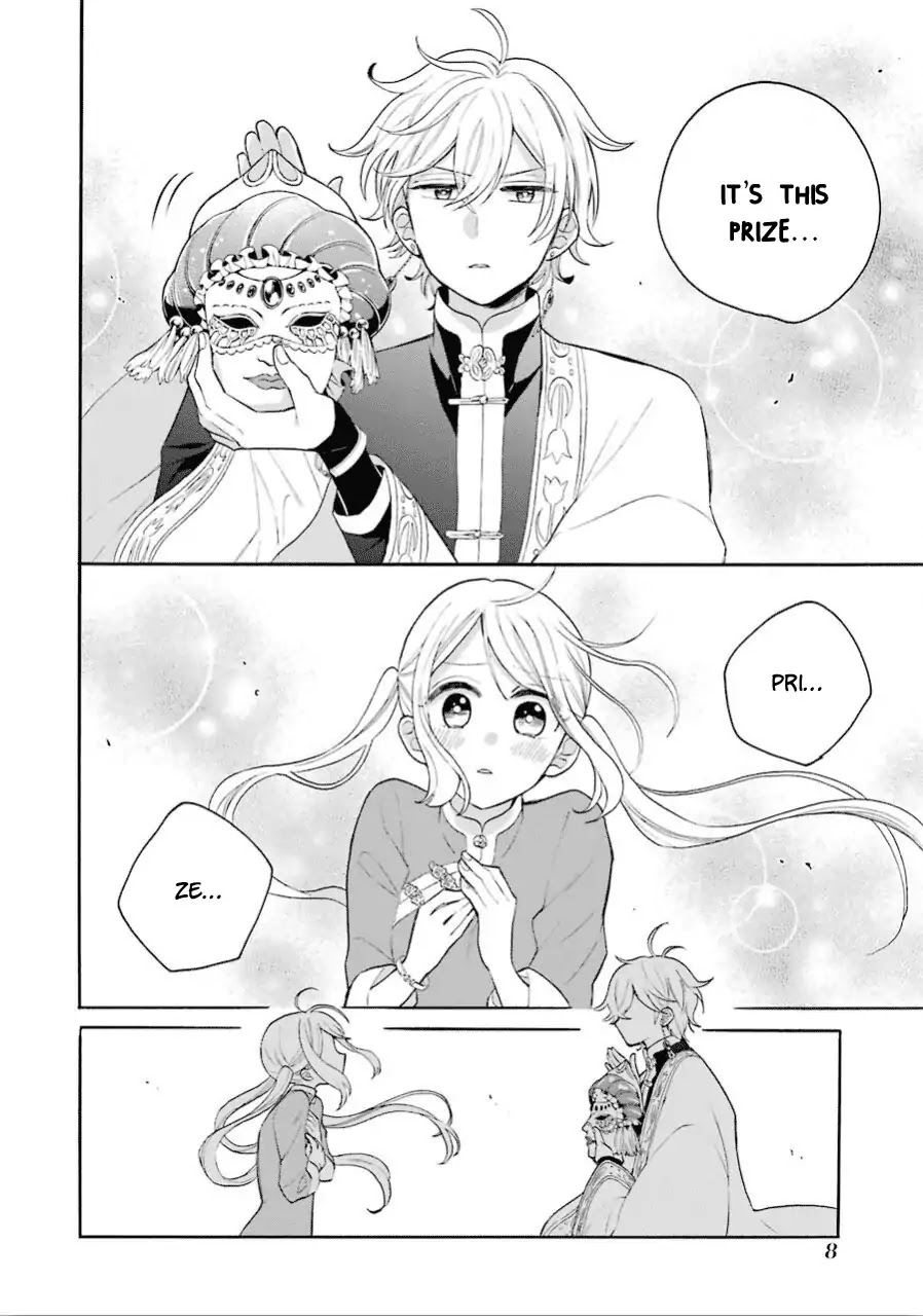 Meido no Koi wa Enma Shidai Chapter 11 page 8 - Chapter 11: Mine