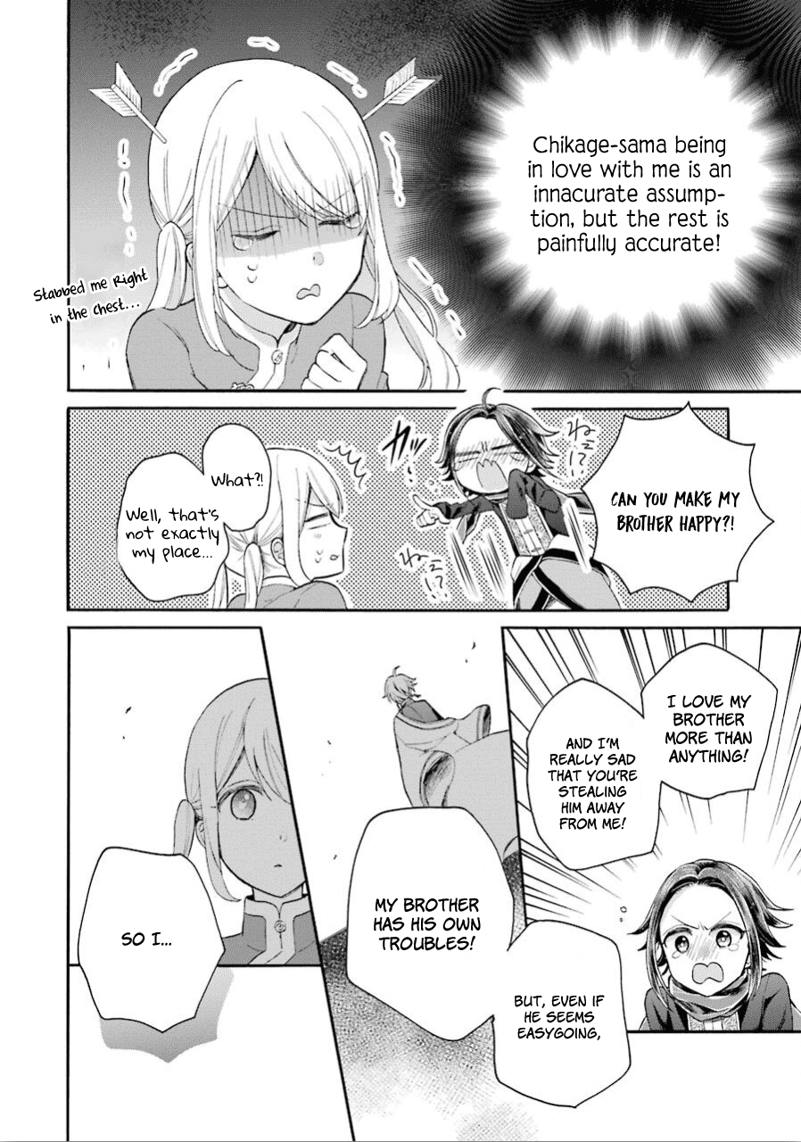 Meido no Koi wa Enma Shidai Chapter 12 page 11 - Chapter 12: Missing
