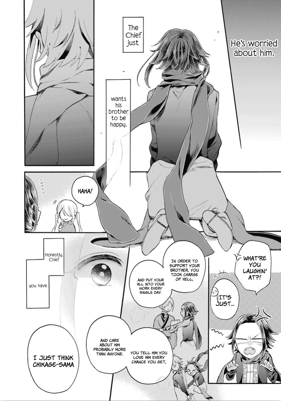 Meido no Koi wa Enma Shidai Chapter 12 page 13 - Chapter 12: Missing