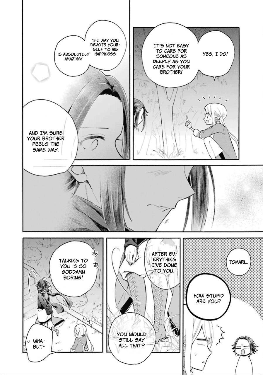 Meido no Koi wa Enma Shidai Chapter 12 page 15 - Chapter 12: Missing