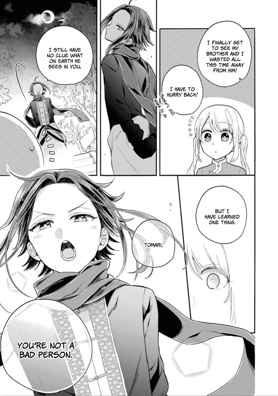 Meido no Koi wa Enma Shidai Chapter 12 page 16 - Chapter 12: Missing