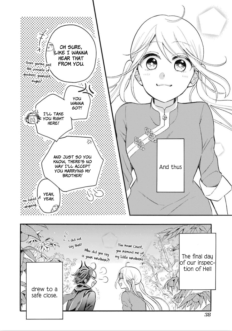 Meido no Koi wa Enma Shidai Chapter 12 page 17 - Chapter 12: Missing