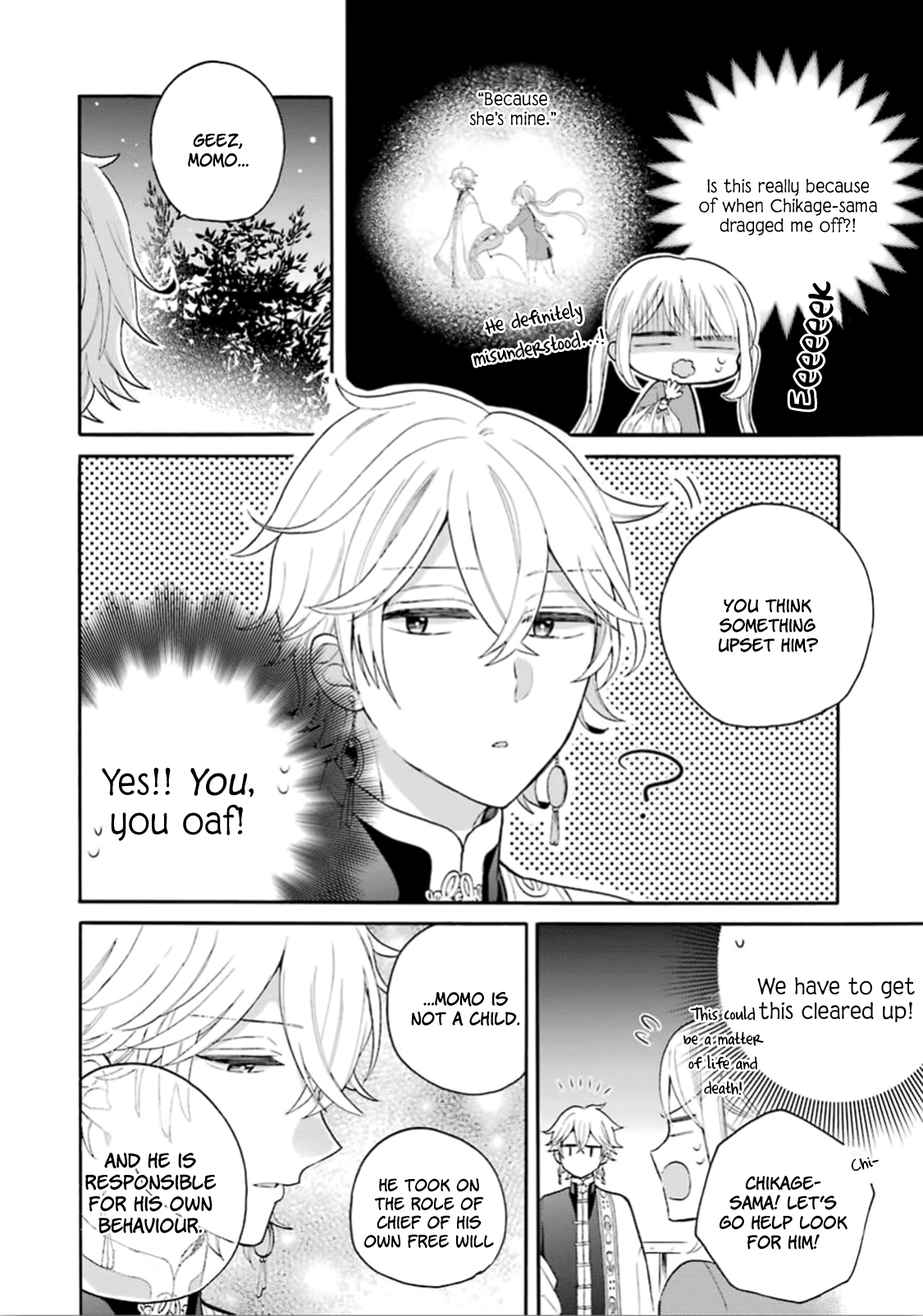 Meido no Koi wa Enma Shidai Chapter 12 page 3 - Chapter 12: Missing