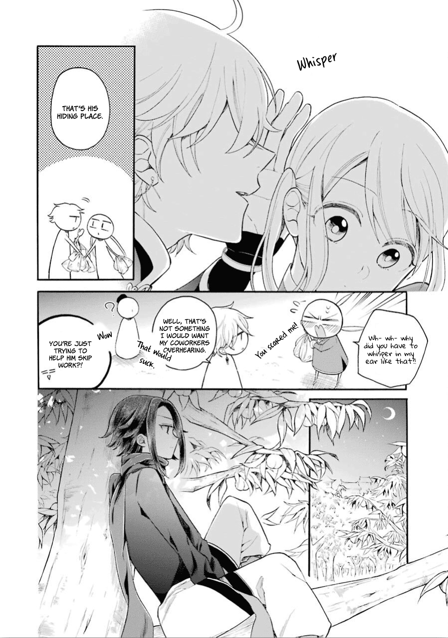 Meido no Koi wa Enma Shidai Chapter 12 page 5 - Chapter 12: Missing