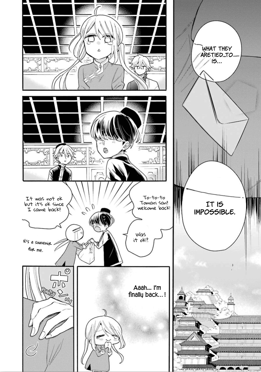 Meido no Koi wa Enma Shidai Chapter 13 page 10 - Chapter 13