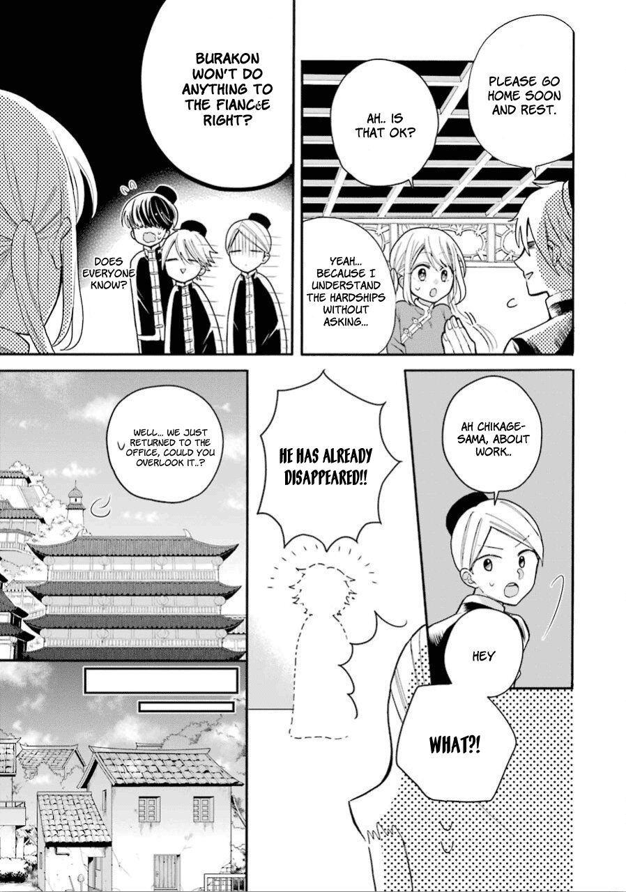 Meido no Koi wa Enma Shidai Chapter 13 page 11 - Chapter 13