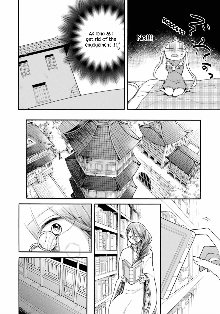 Meido no Koi wa Enma Shidai Chapter 13 page 14 - Chapter 13