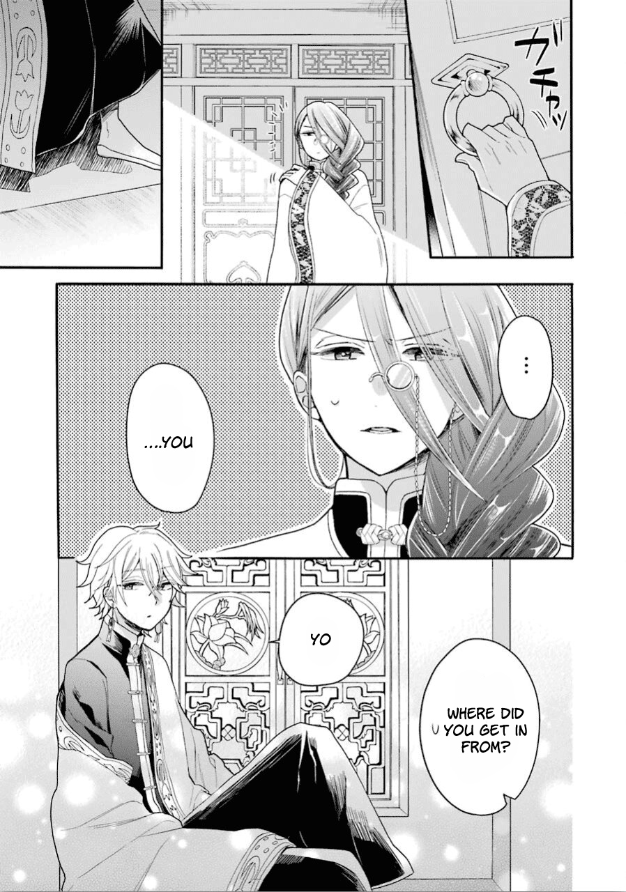 Meido no Koi wa Enma Shidai Chapter 13 page 15 - Chapter 13