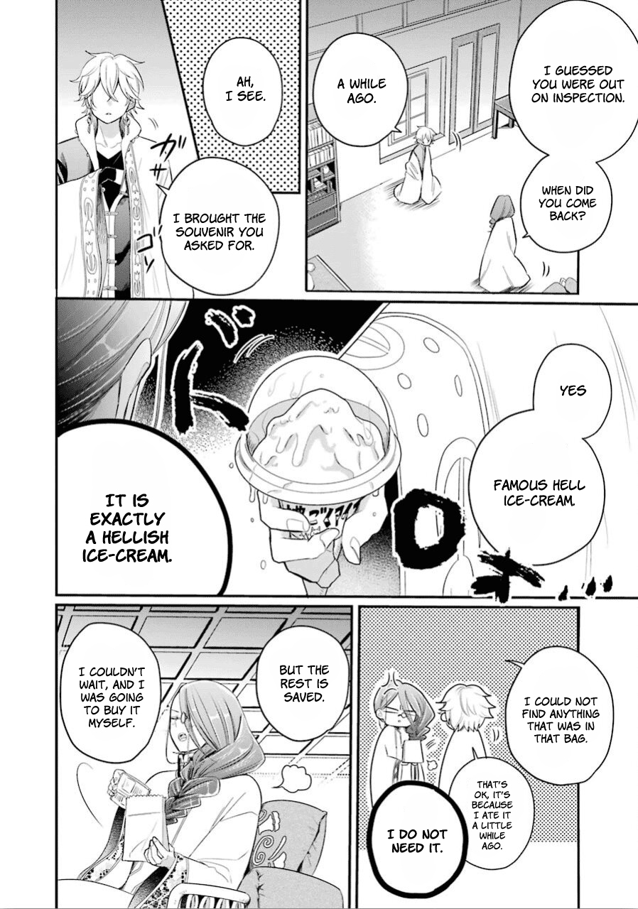 Meido no Koi wa Enma Shidai Chapter 13 page 16 - Chapter 13