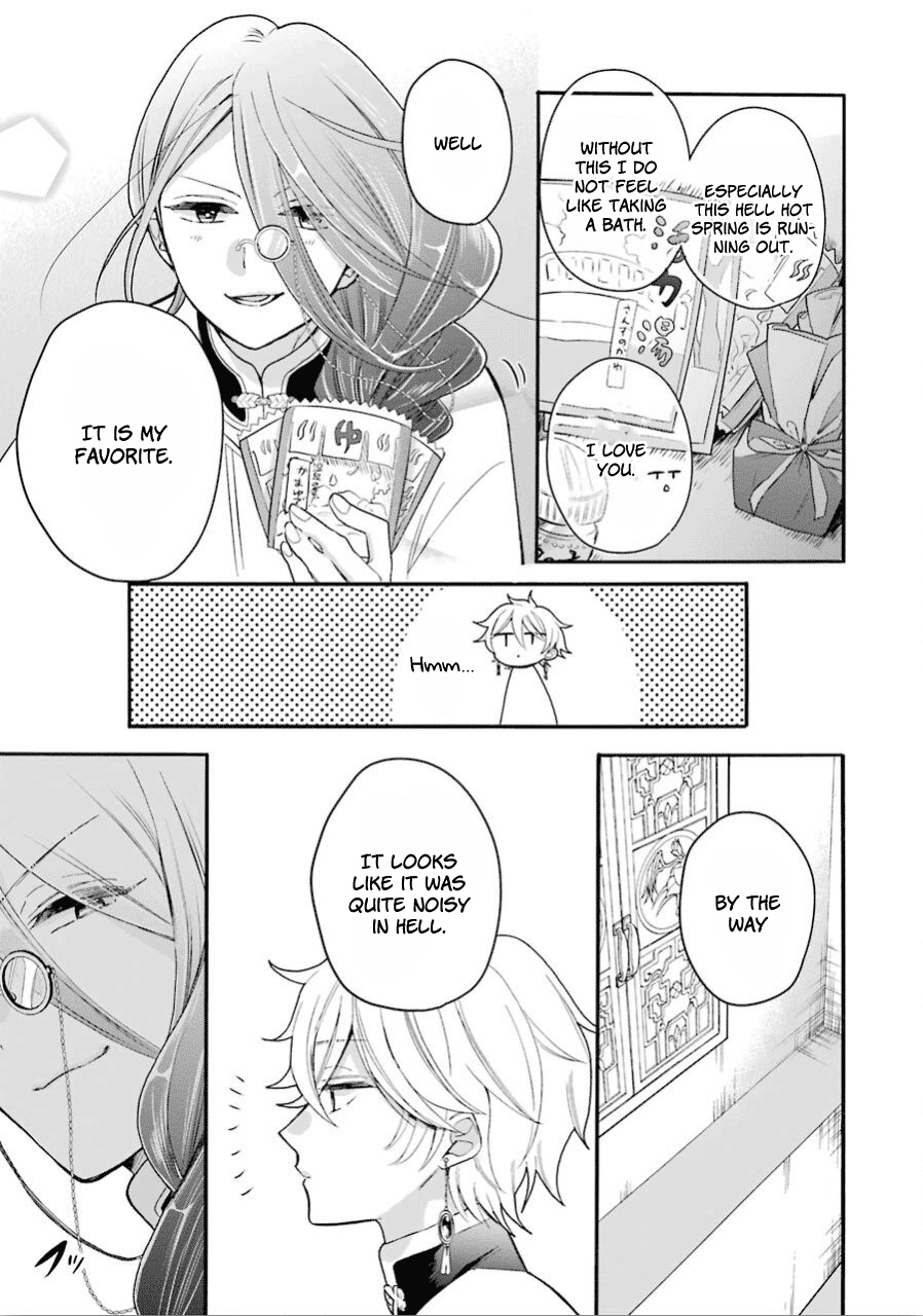Meido no Koi wa Enma Shidai Chapter 13 page 17 - Chapter 13