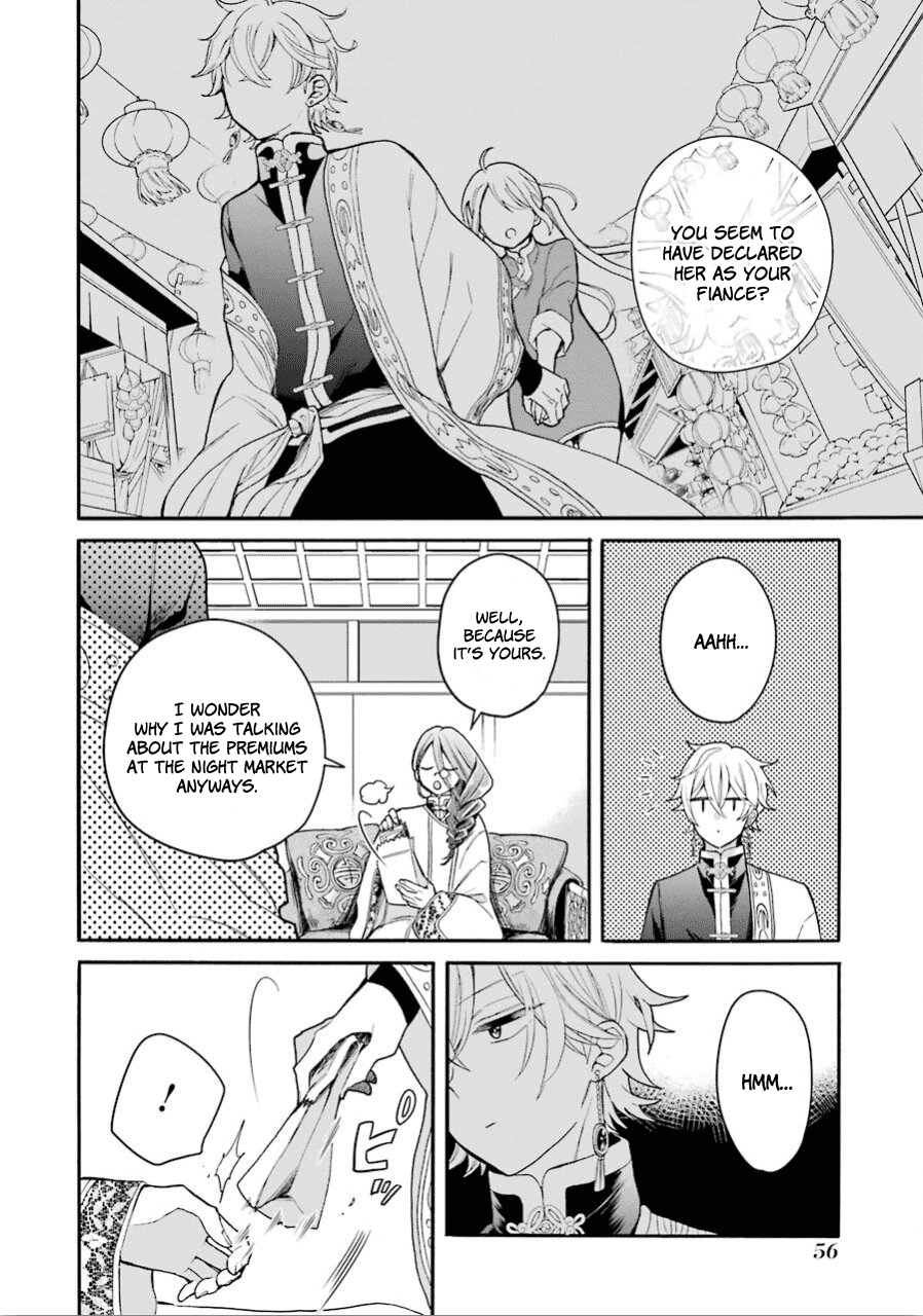 Meido no Koi wa Enma Shidai Chapter 13 page 18 - Chapter 13