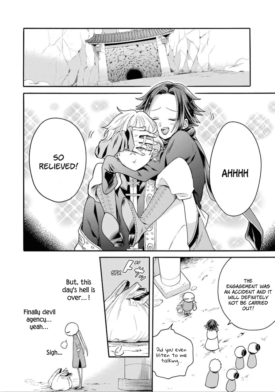 Meido no Koi wa Enma Shidai Chapter 13 page 2 - Chapter 13