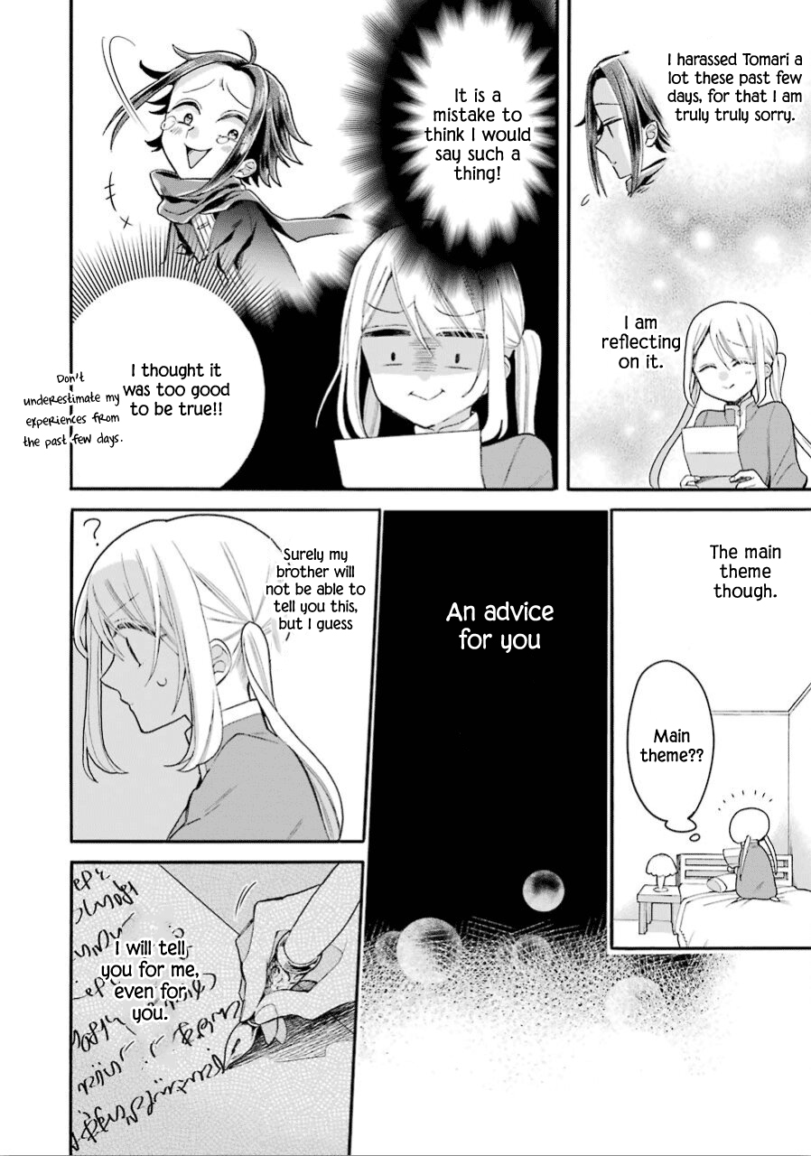 Meido no Koi wa Enma Shidai Chapter 13 page 22 - Chapter 13