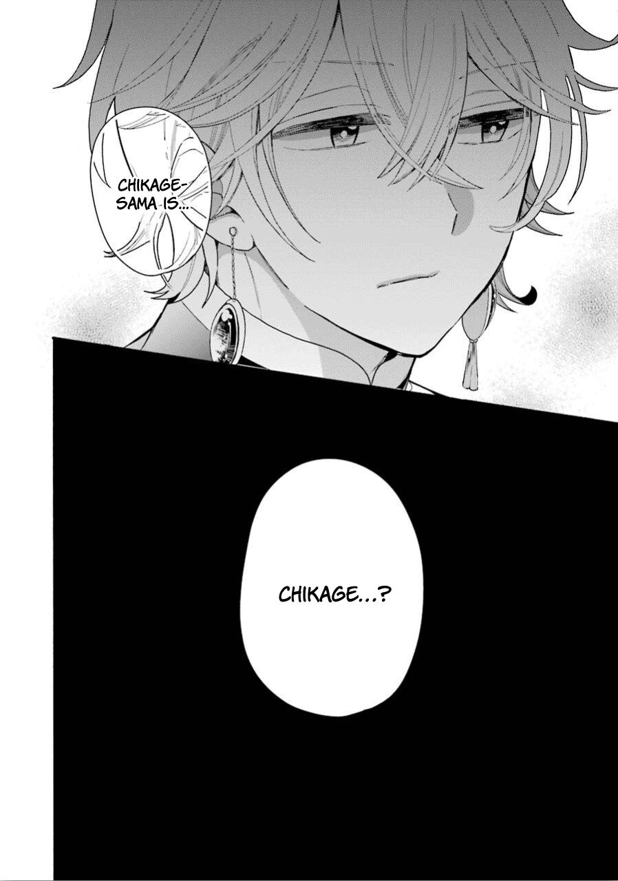 Meido no Koi wa Enma Shidai Chapter 13 page 24 - Chapter 13