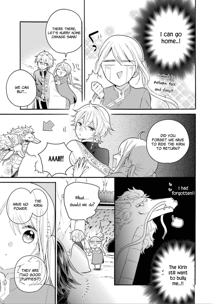 Meido no Koi wa Enma Shidai Chapter 13 page 3 - Chapter 13