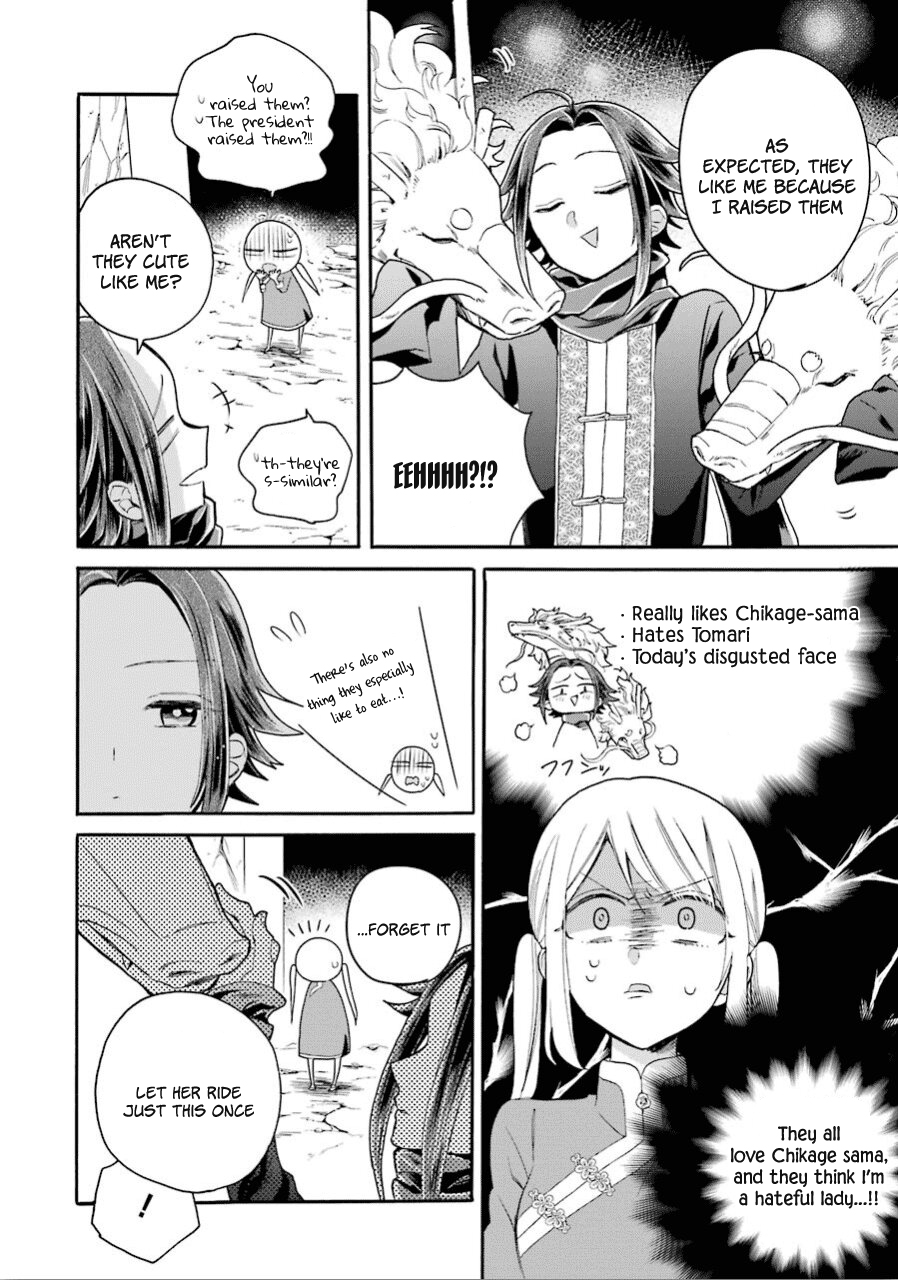 Meido no Koi wa Enma Shidai Chapter 13 page 4 - Chapter 13