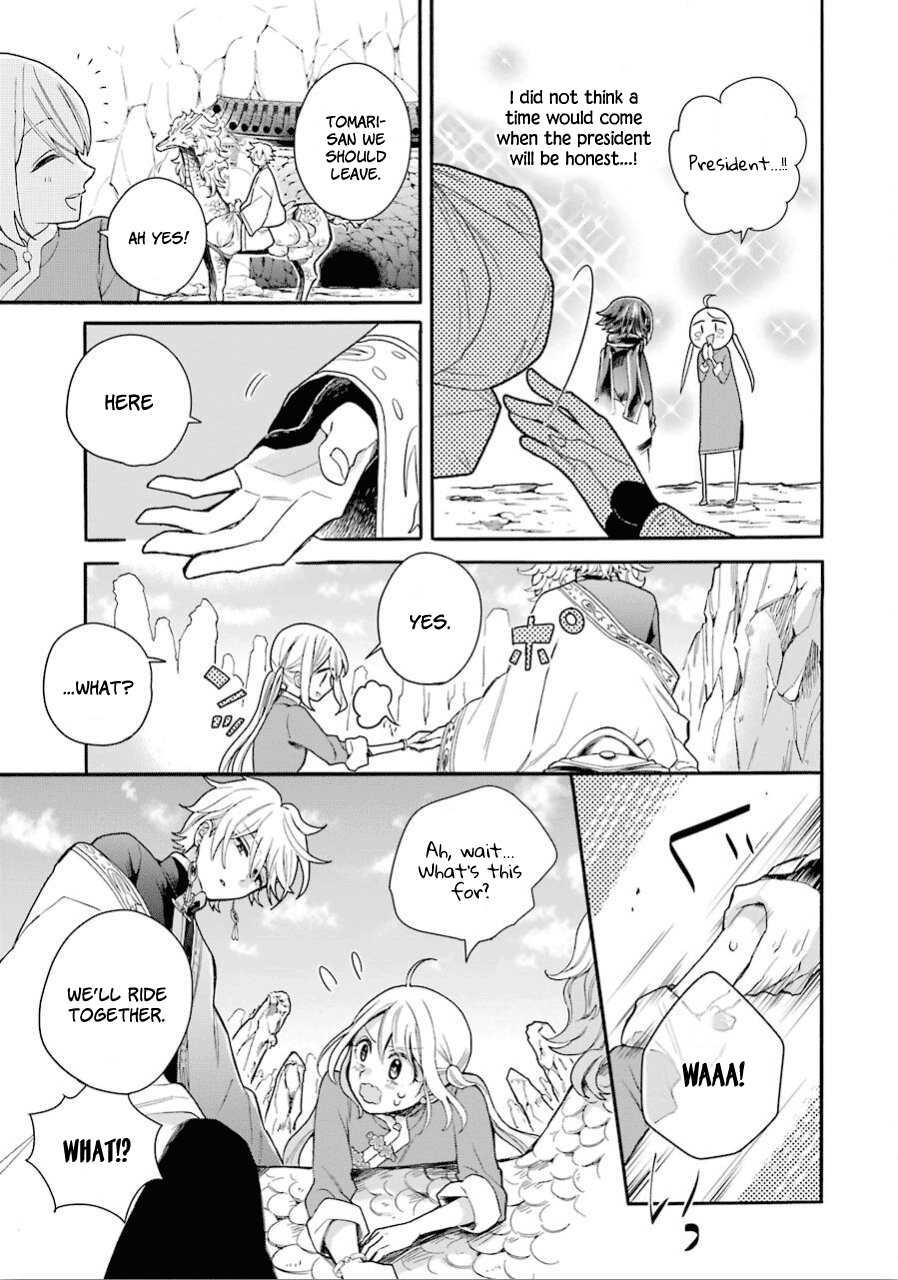 Meido no Koi wa Enma Shidai Chapter 13 page 7 - Chapter 13