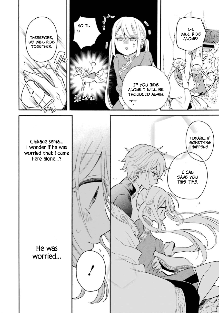 Meido no Koi wa Enma Shidai Chapter 13 page 8 - Chapter 13