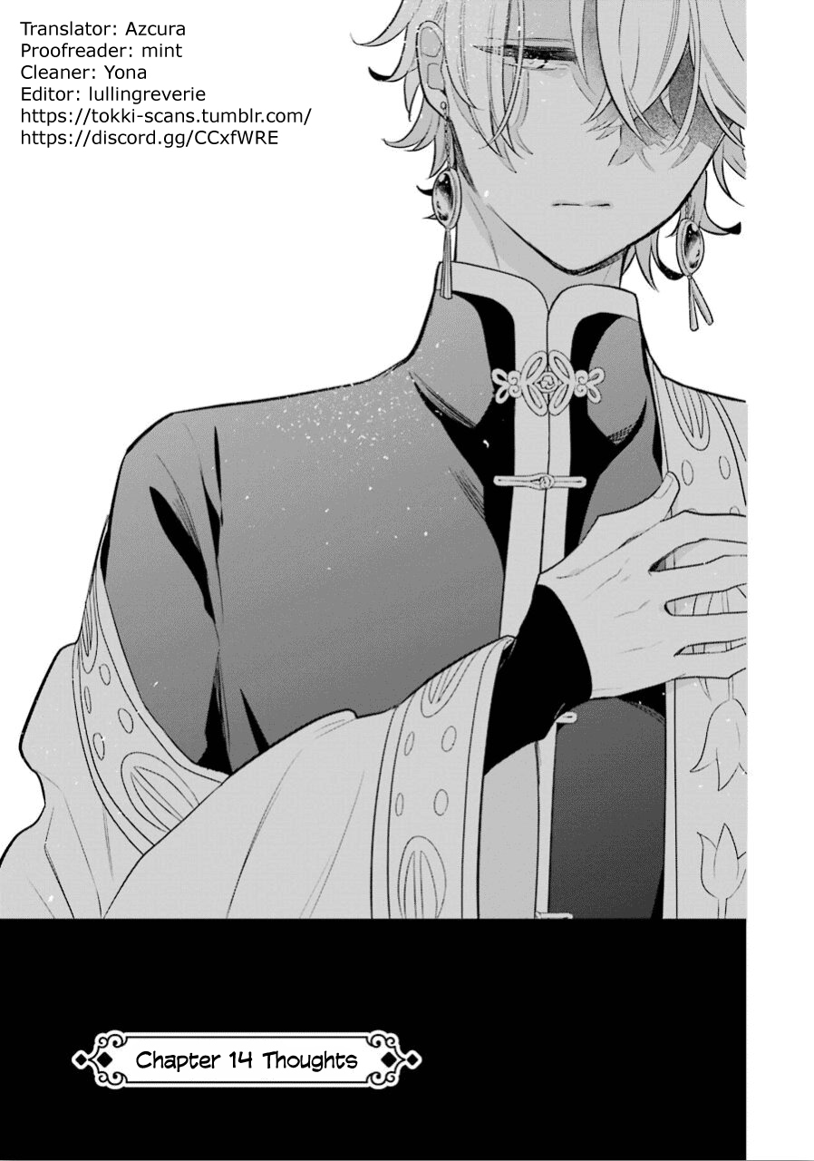 Meido no Koi wa Enma Shidai Chapter 14 page 1 - Chapter 14: Thoughts