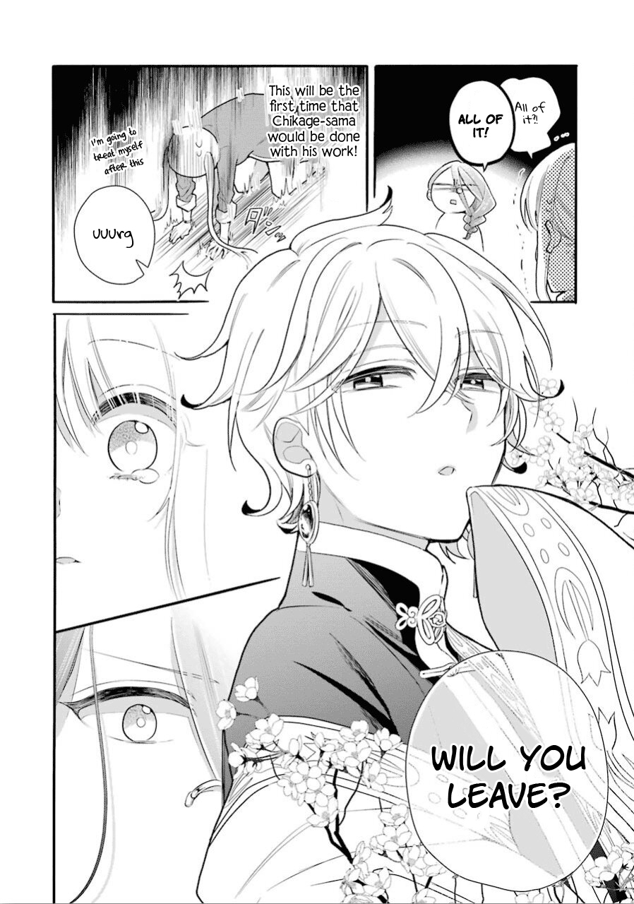 Meido no Koi wa Enma Shidai Chapter 14 page 10 - Chapter 14: Thoughts