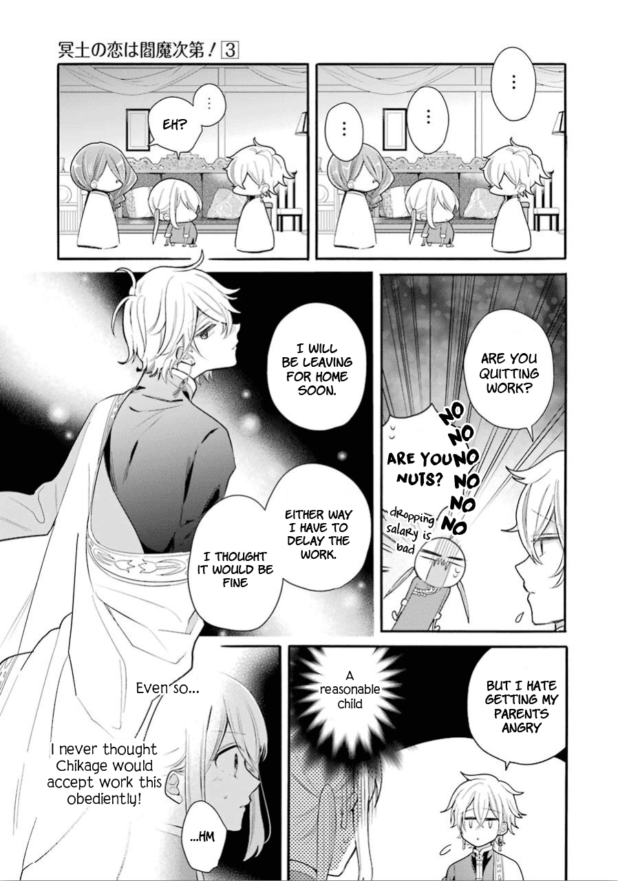 Meido no Koi wa Enma Shidai Chapter 14 page 11 - Chapter 14: Thoughts