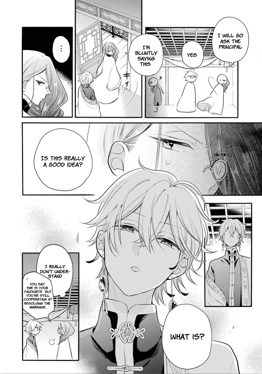 Meido no Koi wa Enma Shidai Chapter 14 page 12 - Chapter 14: Thoughts