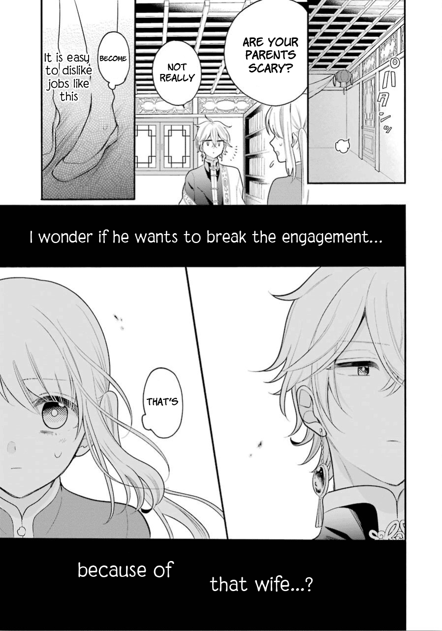 Meido no Koi wa Enma Shidai Chapter 14 page 13 - Chapter 14: Thoughts