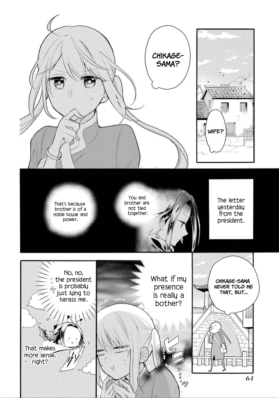 Meido no Koi wa Enma Shidai Chapter 14 page 2 - Chapter 14: Thoughts