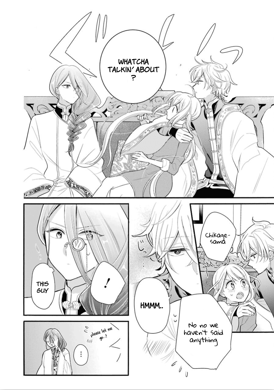 Meido no Koi wa Enma Shidai Chapter 14 page 6 - Chapter 14: Thoughts