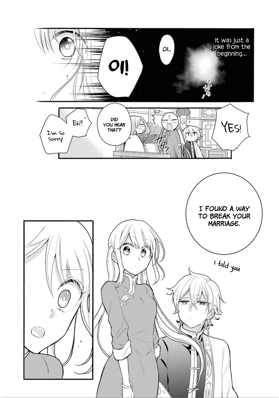 Meido no Koi wa Enma Shidai Chapter 14 page 8 - Chapter 14: Thoughts