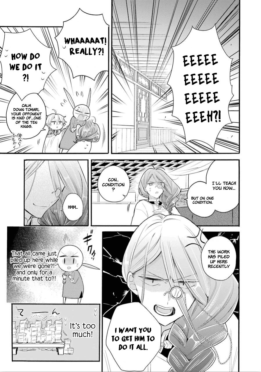 Meido no Koi wa Enma Shidai Chapter 14 page 9 - Chapter 14: Thoughts