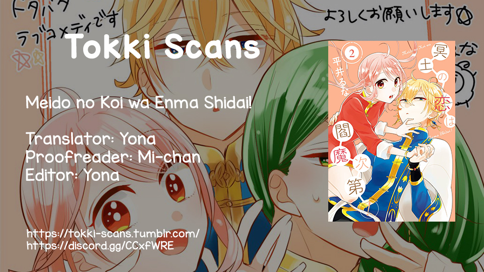 Meido no Koi wa Enma Shidai Chapter 15 page 1 - Chapter 15: What can't be seen
