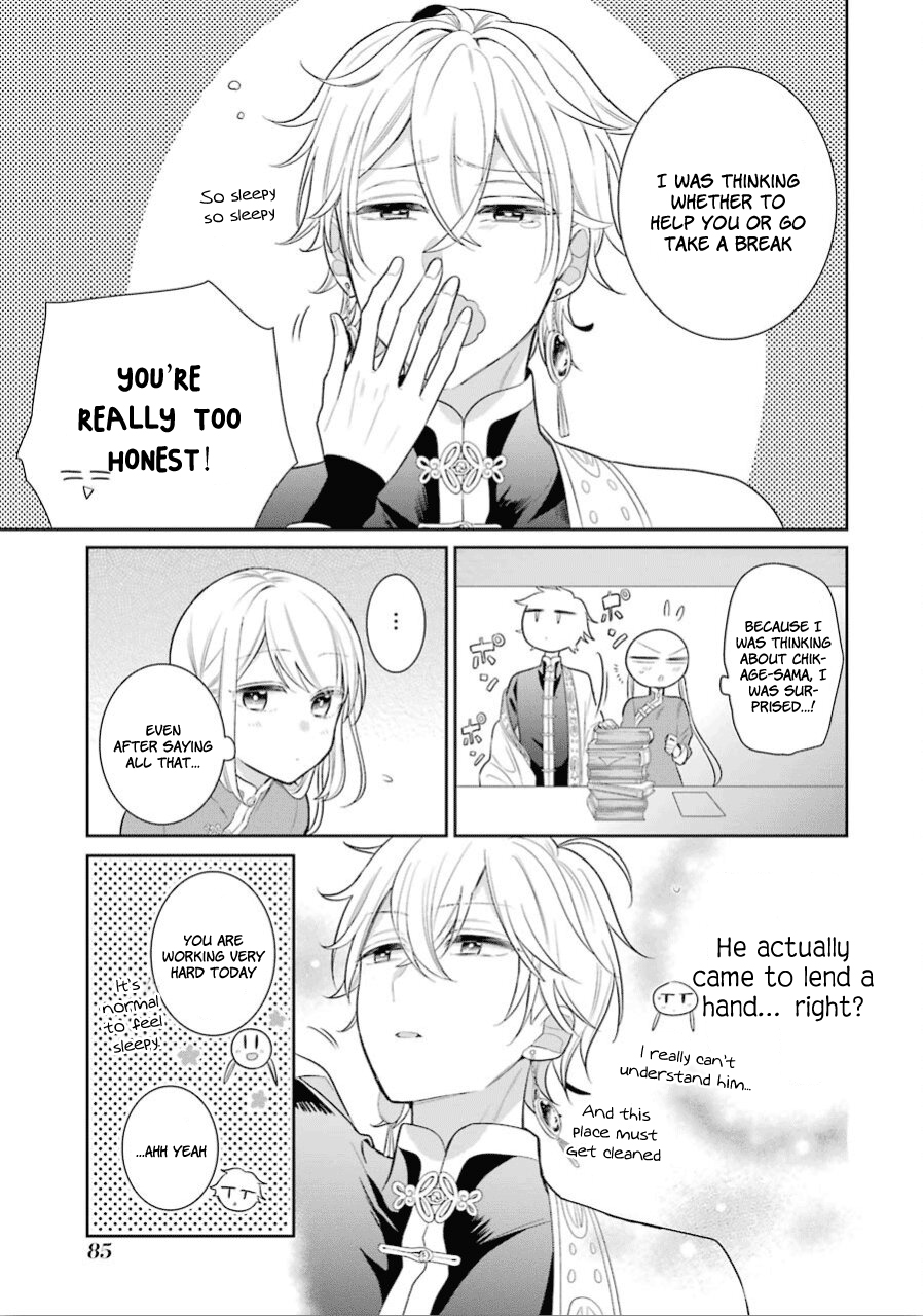 Meido no Koi wa Enma Shidai Chapter 15 page 10 - Chapter 15: What can't be seen