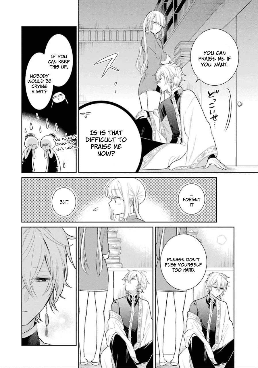 Meido no Koi wa Enma Shidai Chapter 15 page 11 - Chapter 15: What can't be seen